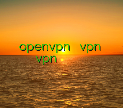 خرید openvpn برای اندروید vpn جدید خرید vpn آمریکا فیلتر شکن کی رو بهترین وی پی ان اندروید