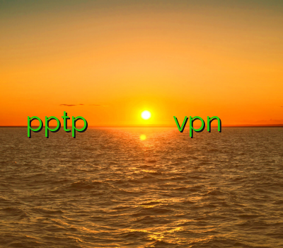 خرید pptp وی پی ان آریا خرید وی پی ن کریو بهترین سایت vpn بهترین سایت خرید وی پی ان