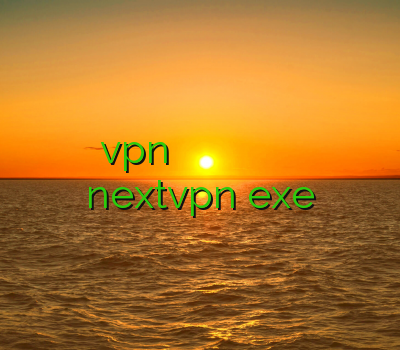 خرید vpn برای اپل خرید اینترنتی وی پی انی بهترين وي پي ان براي ايفون برای nextvpn exe