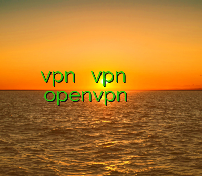 خرید vpn ساکس خرید vpn کریو برای کامپیوتر خرید اکانت سیسکو خرید اکانت openvpn برای ایفون وی پی ان سیسکو