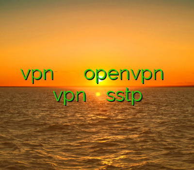 خرید vpn سرعت بالا خرید فیلترشکن خرید openvpn برای آیفون خرید vpn پرسرعت آنلاین نمایندگی sstp