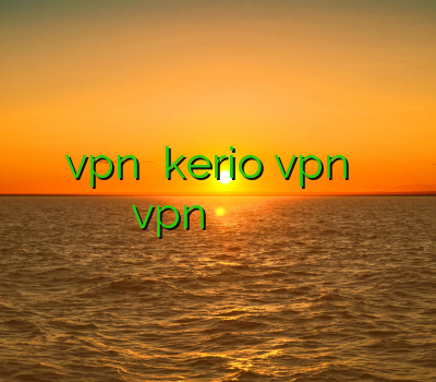 خرید vpn سیسکو kerio vpn خرید پرسرعت ترین vpn وی پی ان برای کیو باکس خرید سیسیکم فول