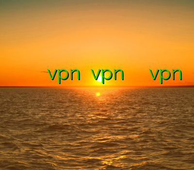 خرید آنلاین اکانت وی پی ان فیلتر vpn خريد vpn براي موبايل خرید اشتراک vpn پایین اوردن پینگ