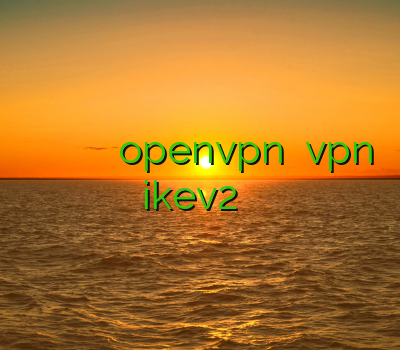 خرید آنلاین فیلترشکن وی پی ان برای ویندوز خرید openvpn خرید vpn ikev2 خرید پروکسی