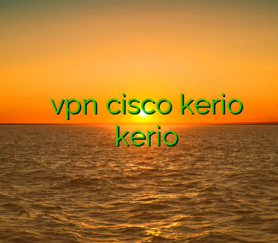 خرید آنلاین ویپی ان خرید vpn cisco kerio برای اندروید جدیدترین فیلتر شکن خرید kerio پرسرعت