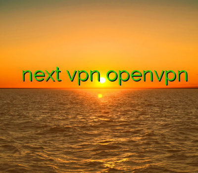 خرید اکانت next vpn openvpn خرید اکانت وی پی ان خراسان فیلتر شکن برای مک وی پی ان