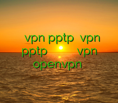 خرید اکانت vpn pptp فروش vpn pptp تمام پروتکل های وی پی ان خرید فیلتر شکن vpn openvpn خرید