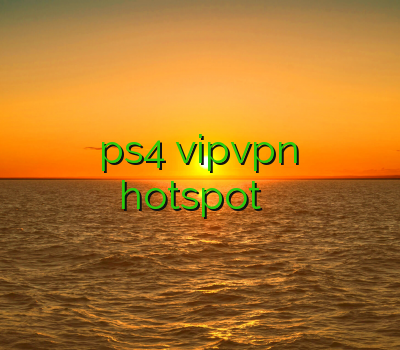 خرید اکانت قانونی ps4 vipvpn نصب برنامه سايفون hotspot خرید تونل