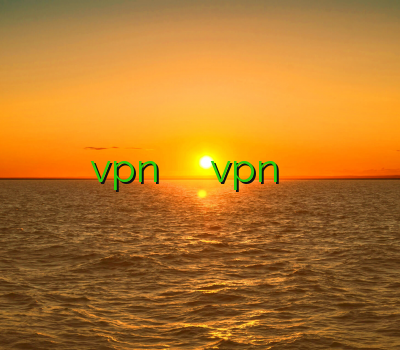 خرید ساکس فروش vpn پرسرعت خريد رحد خرید vpn برای اپل فیلتر شکن اندروید قوی