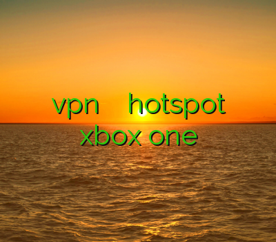 خرید فوری روش استفاده از vpn فیلتر شکن اندروید hotspot مجانی خرید اکانت های ترکیبی xbox one