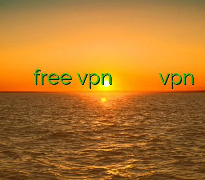 خرید فیلتر شکن هوشمند free vpn فیلتر شکن مخصوص موبایل لینک فیلتر شکن خرید vpn اندروید