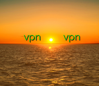 خرید فیلتر شکن کریو برای کامپیوتر خرید vpn برای گوشی خرید فیلتر شکن موبایل اندروید اکانت vpn وی پی ان رسیور مدیا استار