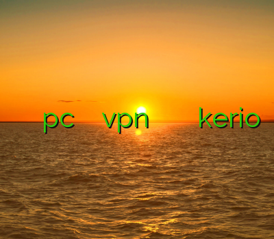 خرید وی پی ان pc اسپیدی پرسرعت ترین vpn وی پی ان جدید خرید اکانت kerio