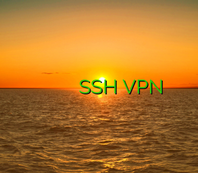 خرید وی پی ان اندروید خرید وی پی ان لایک خرید سرویس کریو SSH VPN وی پی ان آنلاین
