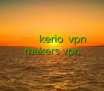 دانلود فیلترشکن مفتی نحوه خرید فیلتر شکن اکانت kerio خرید vpn makers خریدvpn