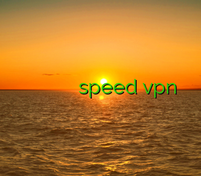 سرویس وی پی ان خرید سیسیکم خرید اکانت کریو پرسرعت فیلتر شکن speed vpn ارزان