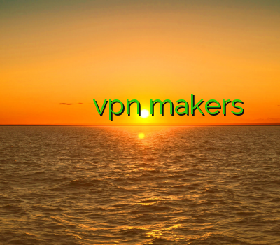 سرویس وی پی ان فیلتر شکن قوی و پرسرعت برای اندروید vpn makers خرید وی پی ان سیسکو خریدفیلترشکن کریو