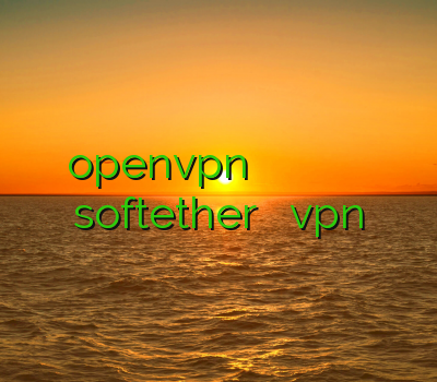 فروش openvpn خرید اکانت کریو ارزان چگونه از وی پی ان استفاده کنیم نمایندگی softether نحوه خرید vpn