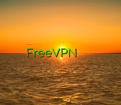 فیلتر شکن موبایل FreeVPN لنترن رایگان بهترین فیلتر شکن موبایل خرید ساکس پروکسی