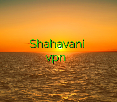 لینوکسی وی پی ان برای موبایل Shahavani خرید وی پی ان ویندوز فون خرید vpn برای موبایل
