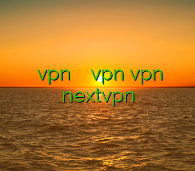 نمایندگی فروش vpn فیلترشکن خرید یوزر vpn vpn خراسان nextvpn