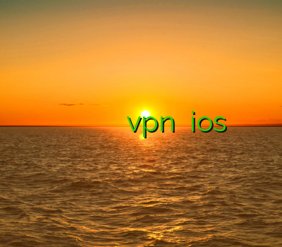 نمایندگی فروش وی پی ان فیلتر شکن برای ویندوز دانلود توربو وی پی ان بهترین vpn برای ios دانلود وی پی ان کامپیوتر