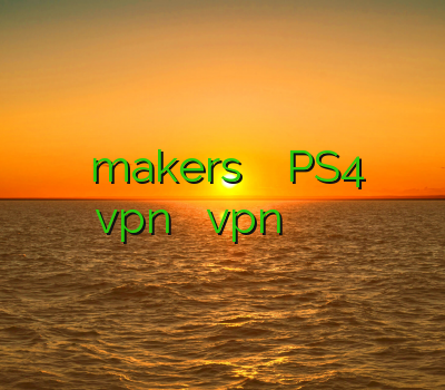 وی پی ان makers حل مشکل پینگ PS4 خرید کریو vpn پرسرعت خرید vpn برای آندروید وی پی ان برای