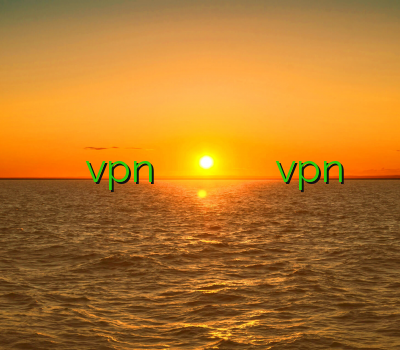 وی پی ان خراسان خرید vpn برای اپل وی پی انی فروش وی پی ان آنلاین خرید vpn سرعت بالا