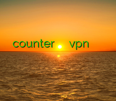 کاهش پینگ counter خرید آنلاین ویپی ان vpn کرمانشاه خرید وی پی ان آنلاین وي پي ان رايگان براي ايفون