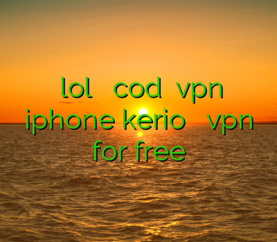 کاهش پینگ lol کاهش پینگ cod خرید vpn برای iphone kerio خرید اکانت vpn for free