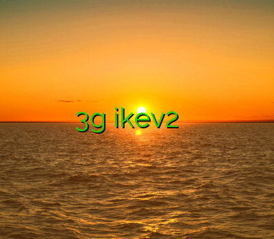 کریو پرسرعت وی پی ان 3g ikev2 برای بلک بری ان بهترین فیلتر شکن موبایل