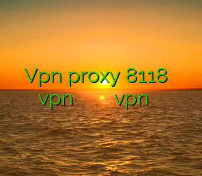 Vpn proxy 8118 پرسرعت ترین vpn خرید وی پی ان برای گوشی دانلود vpn برای استیکر لاین