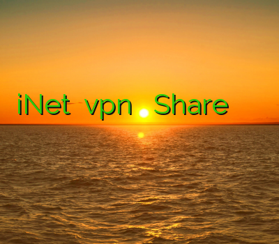 iNet خرید vpn برای اپل Share کردن کنسول وی پی ان کردستان خریدن فیلتر شکن