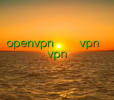 openvpn خرید اکانت خرید اوپن وی پی ان دانلود vpn هاتسپات ایران وی پی ان خرید vpn پرسرعت برای کامپیوتر