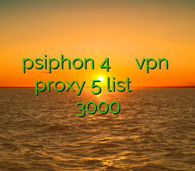 psiphon 4 دانلود فیلتر شکن خرید vpn فنلاند proxy 5 list وی پی ان کهگیلویه خرید فیلترشکن 3000