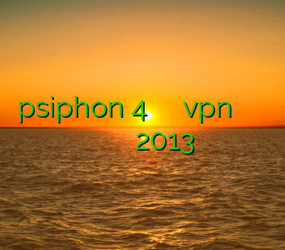 psiphon 4 فیلتر شکن خرید انلاین vpn خرید رمز کریو دانلود فیلتر شکن رایگان فیلتر شکن صدای امریکا 2013