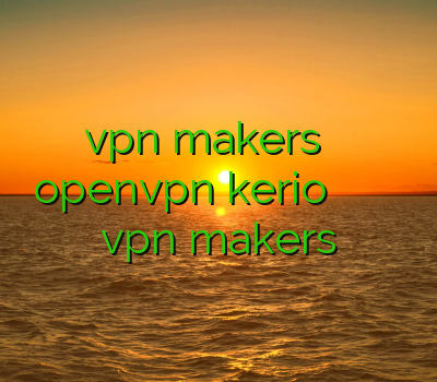 vpn makers آدرس جدید خرید openvpn kerio برای اندروید فیلم آموزشی پینگ آدرس جدید vpn makers