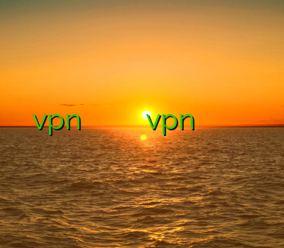 vpn دریافت اکانت رایگان فيلتر شكن اندرويد رايگان خرید vpn های وب فیلم کاهش پینگ خرید کریو اندروید