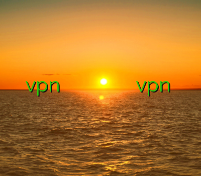 vpn سرور آمریکا فيلتر شكن قوي خرید کریو آنلاین خريد فيلتر شكن براي ايفون خرید vpn ارزان