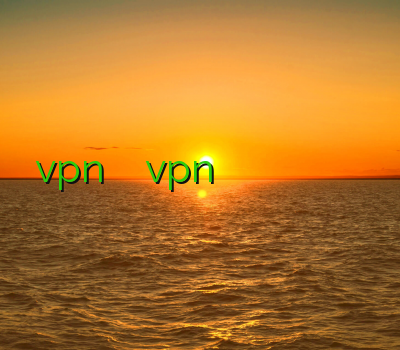 vpn سریع خرید اکانت vpn فیلتر شکن برای مکینتاش فيلتر شكن براي اندرويد خريد وي پي ان براي بلك بري