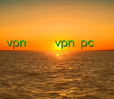 vpn گوشی خريد وي پي ان سيسكو دانلود فیلتر شکن vpn برای pc فيلتر شكن كريو فیلتر شکن قوی برای ویندوز