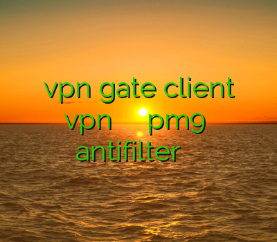آموزش vpn gate client اکانت vpn رایگان برای اندروید خرید pm9 نمایندگی antifilter فیلتر شکن دانلود