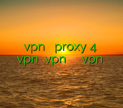 آموزش تنظیم vpn روی آیفون proxy 4 اموزش نصب فیلترشکن vpn خرید vpn کریو برای کامپیوتر خرید vpn نامحدود