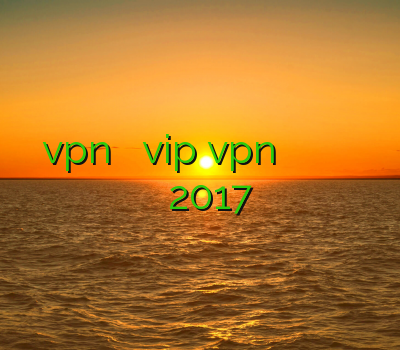 آموزش تنظیم vpn روی آیفون vip vpn فیلتر شکن حات اسپات خرید فیلتر شکن موبایل اندروید فیلتر شکن جدید 2017