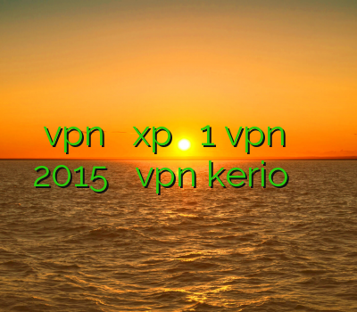 آموزش ساخت vpn در ویندوز xp دانلود برنامه 1 vpn برای اندروید خرید فیلتر شکن 2015 خرید اکانت vpn kerio خرید فیلتر شکن هوشمند