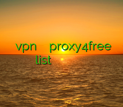 اموزش vpn برای بلک بری proxy4free list فیلتر شکن دانلود اندروید فیلتر شکن سیسکو برای اندروید فیلتر شکن تور