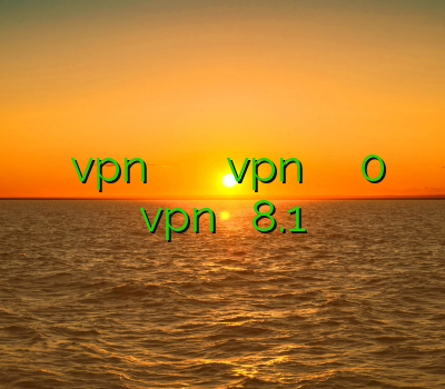 اموزش خرید vpn وی پی ان آذربایجان آموزش نصب vpn در لینوکس دانلود فیلترشکن 0 خرید vpn ویندوز فون 8.1