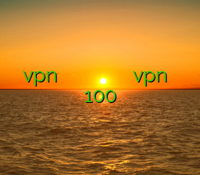 اموزش نصب vpn روی گوشی های اندروید آدرس یاب وی پی ان فیلتر شکن چیست اموزش تنظیم vpn اندروید خرید اکانت کلش زیر 100 تومن