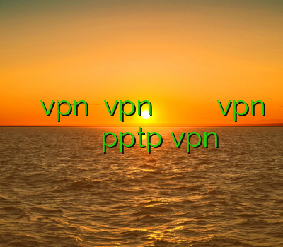 بهترین سایت خرید vpn نصب vpn مک وی پی ان برای نوکیا لومیا خرید vpn برای گوشی بلک بری خرید pptp vpn
