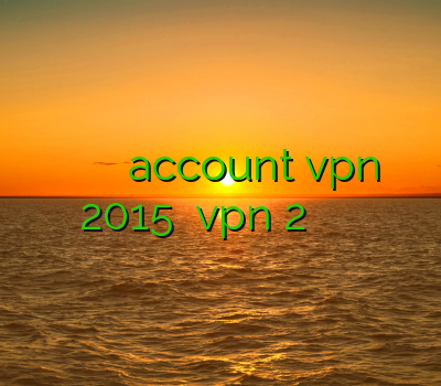 بهترین وی پی ن برای ایفون account vpn 2015 خرید vpn 2 کاربره خرید پروکسی اکانت ساکس